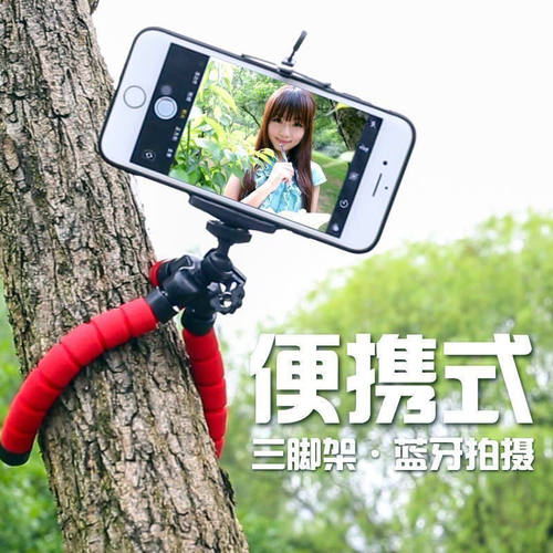 八爪鱼手机支架直播拍照便携