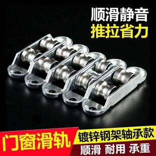 铝合金推拉门窗滑轮老式塑钢窗专用双槽滚轮平移门窗户通用可调型