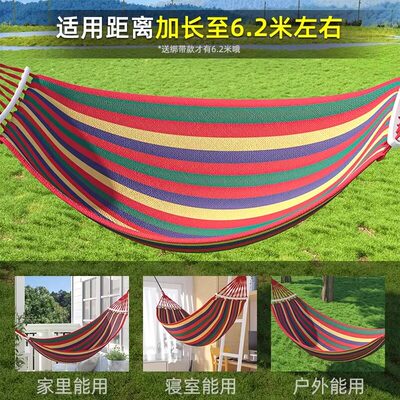 吊床户外加厚荡秋千防侧翻吊椅