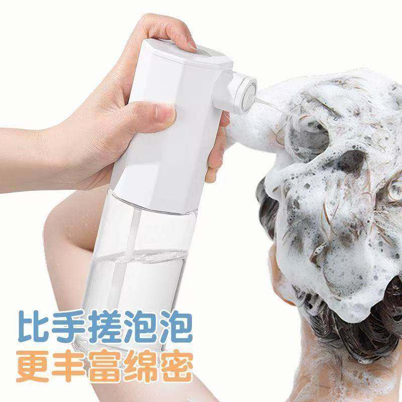 电动起泡器洗发水洗头打泡器洗面奶泡沫喷枪神器洗洁精自动泡沫机