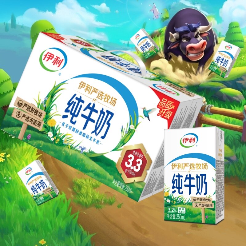 4-3月伊利无菌砖纯牛奶250ml*16盒优质乳蛋白成人儿童营养纯牛奶