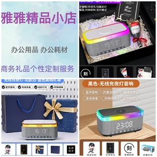 雅雅精品小店团购礼物员工公司定制护士节实用高档客户送礼