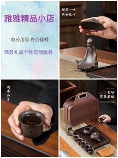 雅雅精品小店创意便携式旅行商务房地产公司开业开盘礼品可做logo