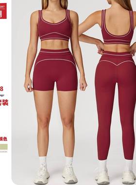 泽创撞色磨毛瑜伽套装双肩带高级感运动健身服女跑步锻炼套装7028