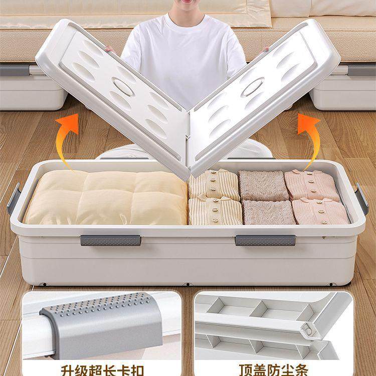 床底收纳箱家用带轮抽屉式扁平衣服储物箱床下整理箱收纳盒放床尾,收纳整理,收纳箱,淘宝优惠券,粉丝福利购,淘宝优惠卷