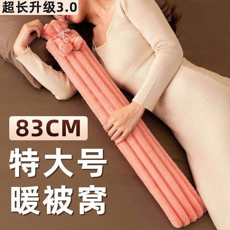 长条热水袋注水毛绒大容量冬天加厚防爆超长暖被窝神器暖手宝,居家日用,热水袋,淘宝优惠券,粉丝福利购,淘宝优惠卷