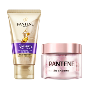 【U先】潘婷三分钟护发素40ml+胶囊护发精油5颗旅行套装