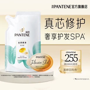 【年货节福利】潘婷深水泡弹发膜12ml*1+补充装洗发水230g*1