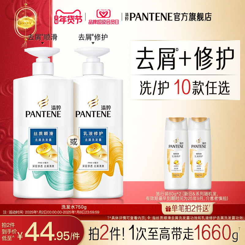 �������ǰ�������ð�����ϴͷˮ¶Һϴͷ�໤�����޻�/ȥм�ٷ�