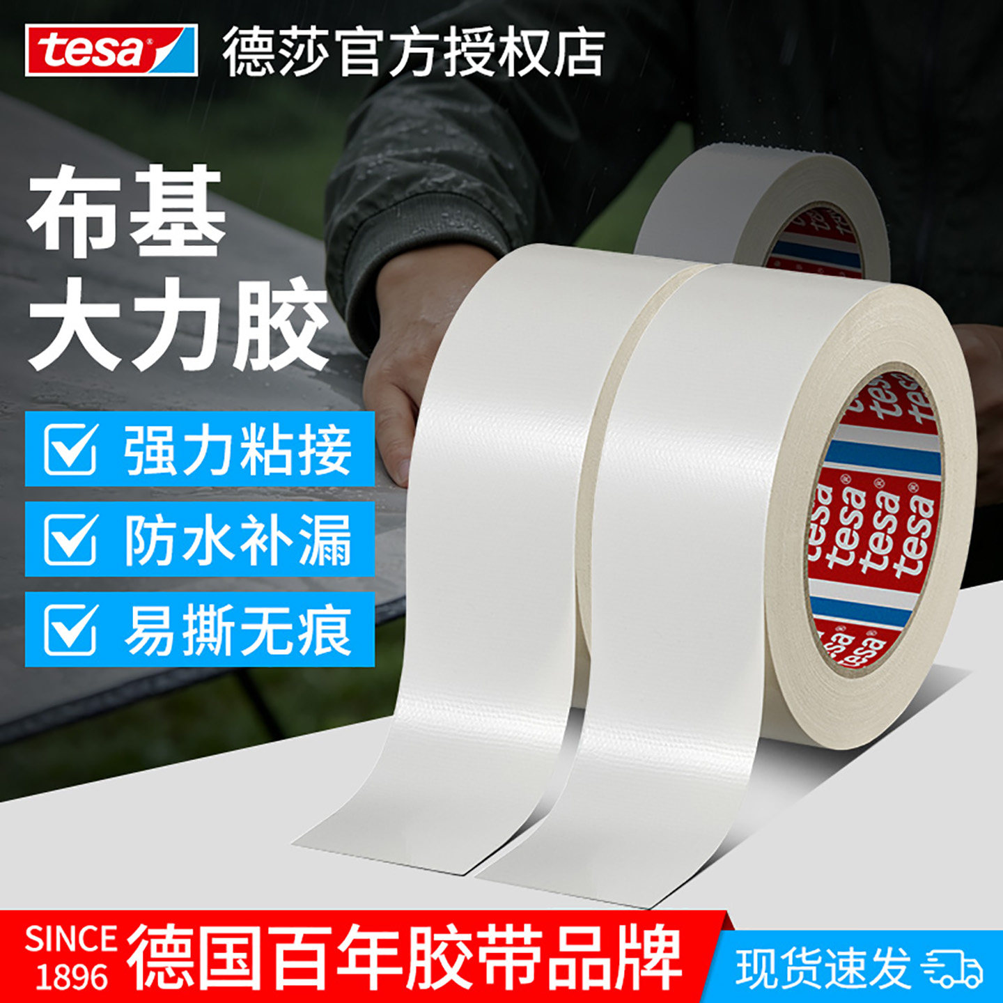 【粘什么都可以】大力胶不粘包退