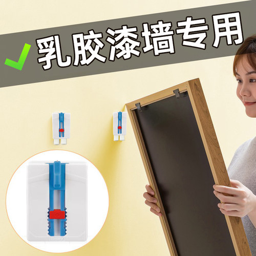 【掉落包退】挂画神器免打孔墙布