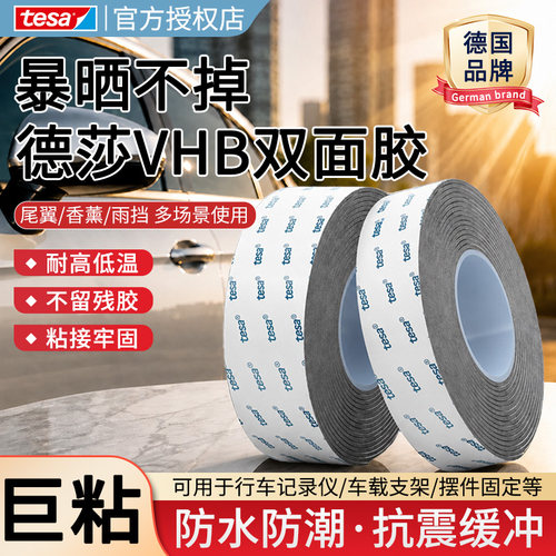【粘啥都可以】不粘退款
