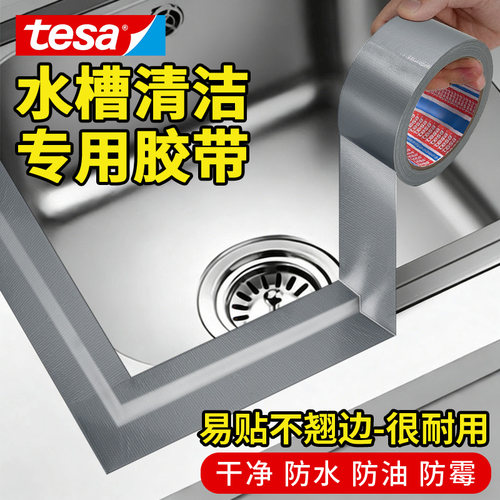 【粘不牢退全款】德国进口布基胶