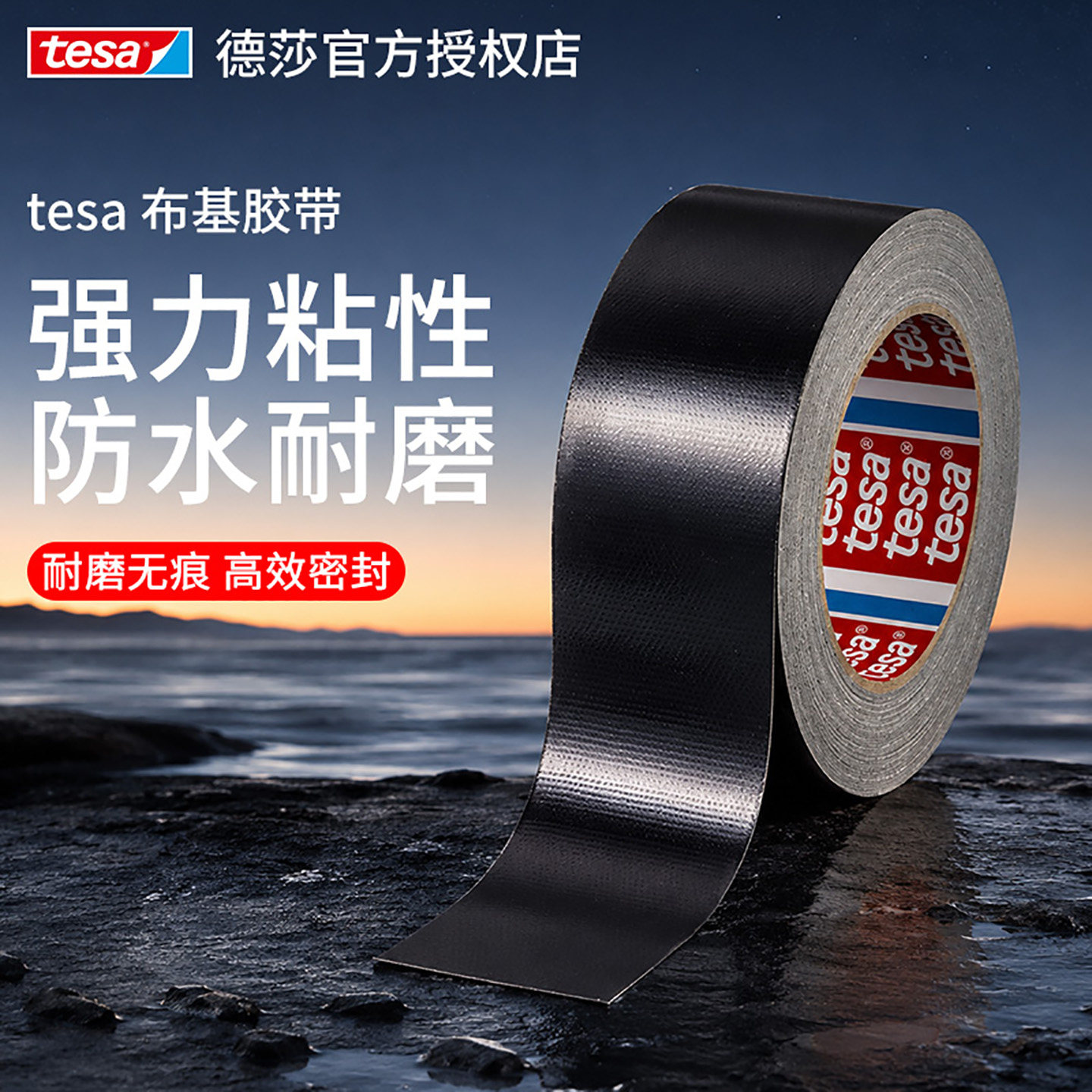 【粘什么都可以】大力胶不粘包退