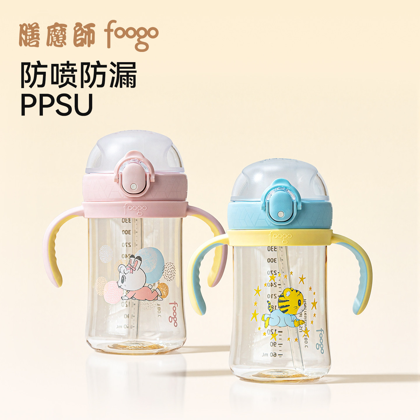 膳魔师儿童吸管杯330ml任选拍 39.9元 - 86线报