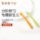 膳魔师foogo新生婴儿硅胶软勺辅食勺0 6个月宝宝勺子2只装