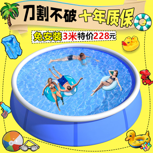 快乐崇拜大型户外圆形游泳池