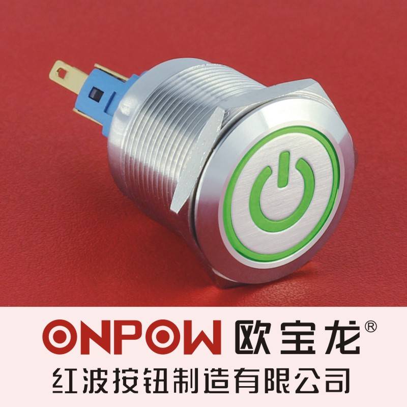 ONPOW中国红波欧宝龙GQ22 电源标志金属启动防水环形带灯按钮22mm