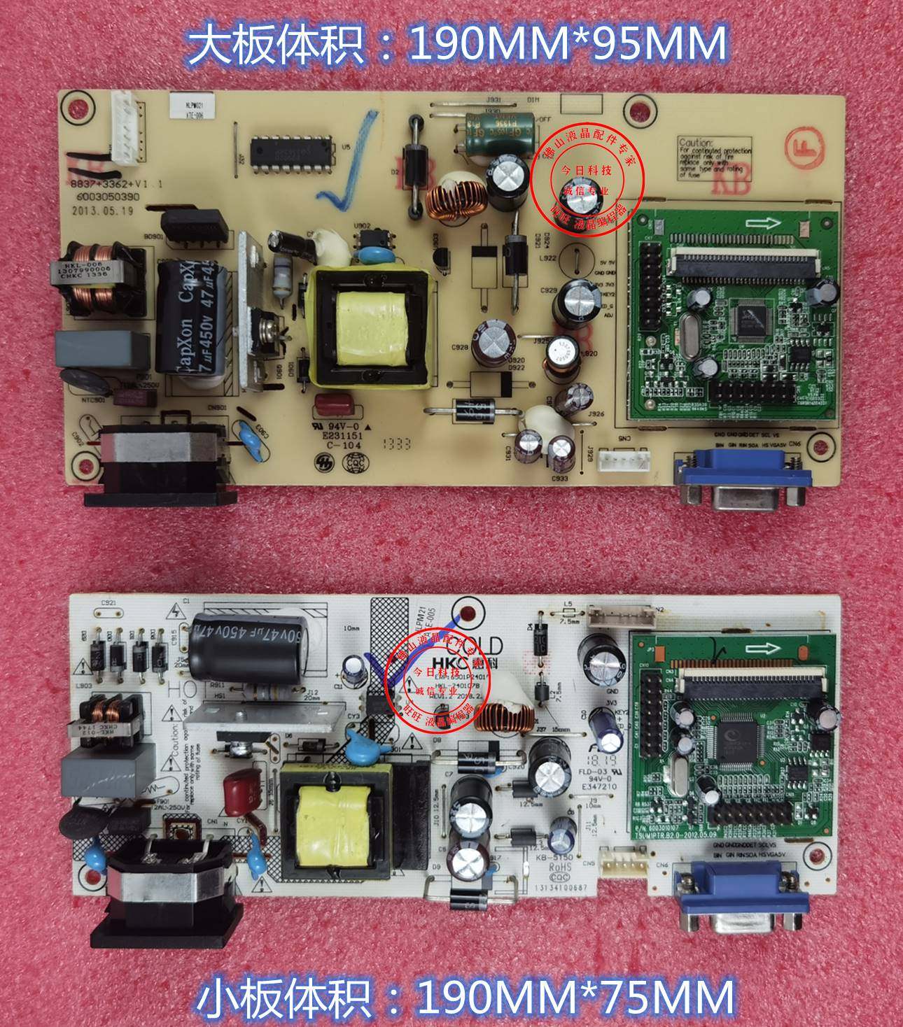 hkc 2136 驱动板 2046s 2138 s2232i 1936l 电源板 hkl-240107b