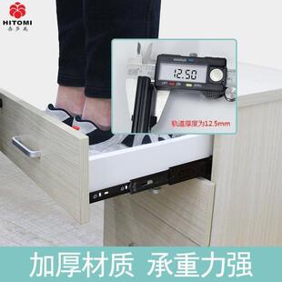 短导轨均有 加宽35mm加长二节轨 加厚抽屉两节轨道 滑轨 长滑道