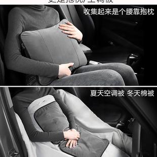 通用抱枕被子两用婴儿绒毯子二合一汽车车载靠垫午睡枕头腰靠 四季
