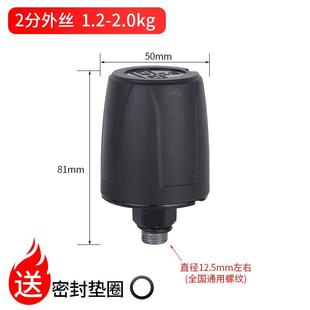 全自动水泵压力开关自吸增压泵水泵开关机械电子水压可调控制器