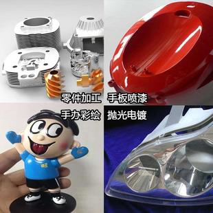 厂家CNC加工手板模型打样非标精密零件定制铝合金不锈钢黄铜塑胶a