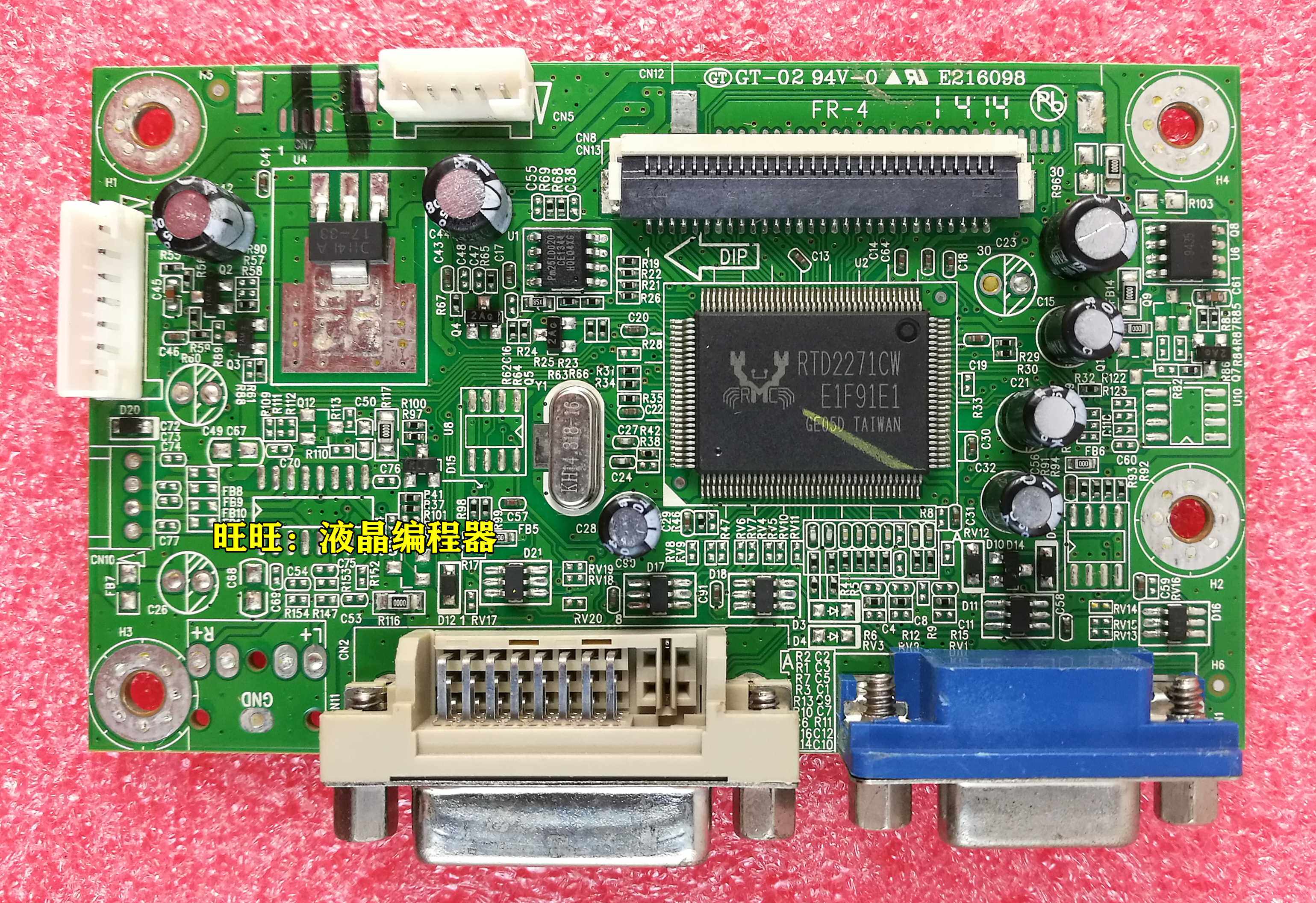 hkc m221 21p1 f220 21p2 m241 24p1s f240 24p2 电源板 驱动板