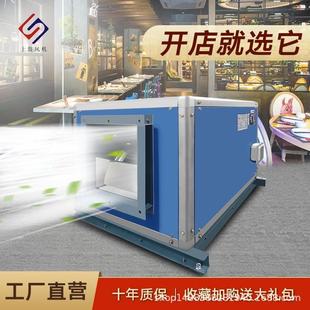 风机 HTFC离心管道风机箱送风排正压风机柜式 DT过滤净化空调风机