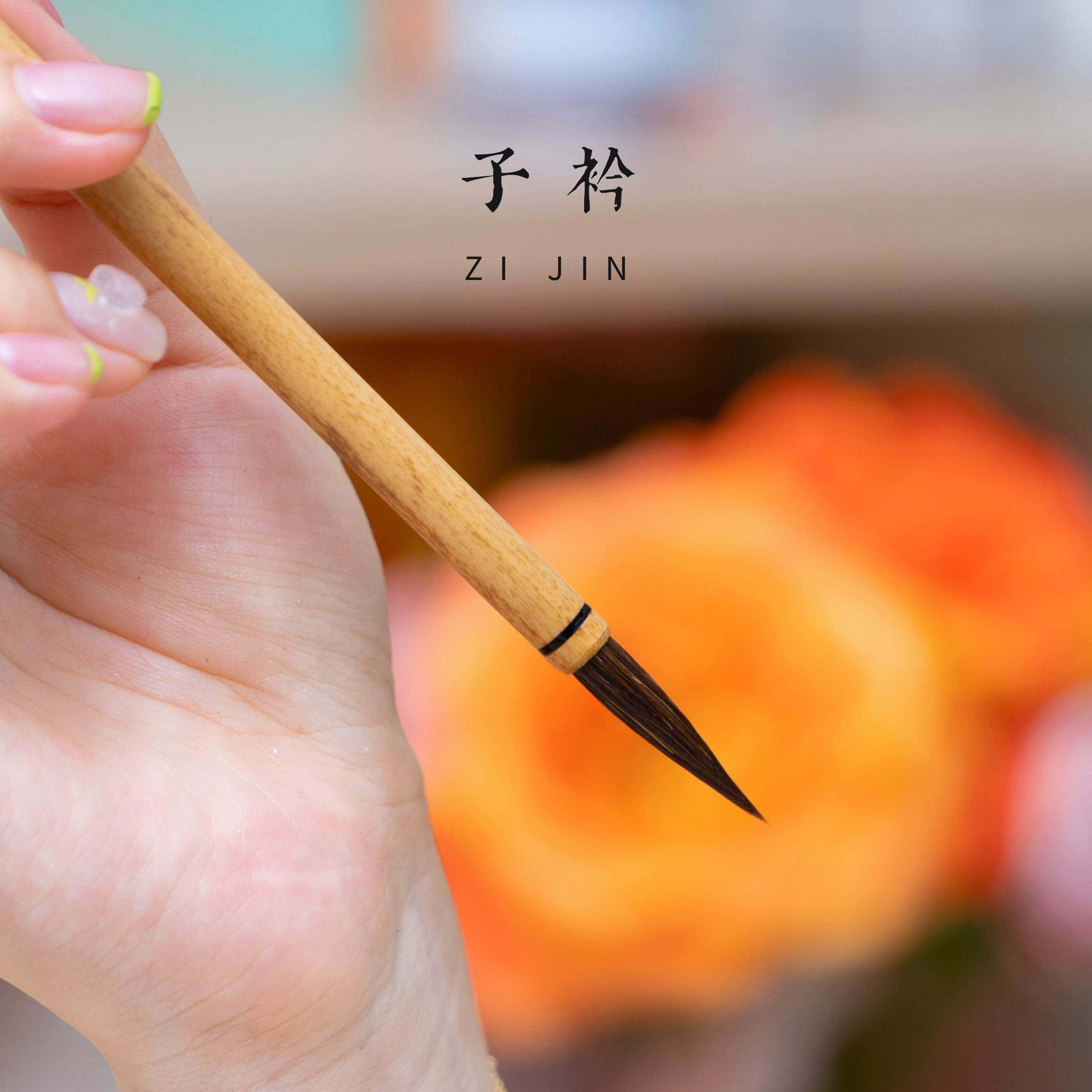 【子衿】善琏湖笔小荷文房小号毛笔瘦金体国画抄经小楷勾线笔厂家