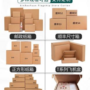 大号尺寸搬家纸箱收纳箱纸壳箱加厚特硬五层打包箱纸箱 5个装 定做