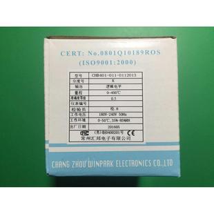 0120仪13 汇邦温控CHB401 011 0112013常州汇邦温控表CH3B401 021