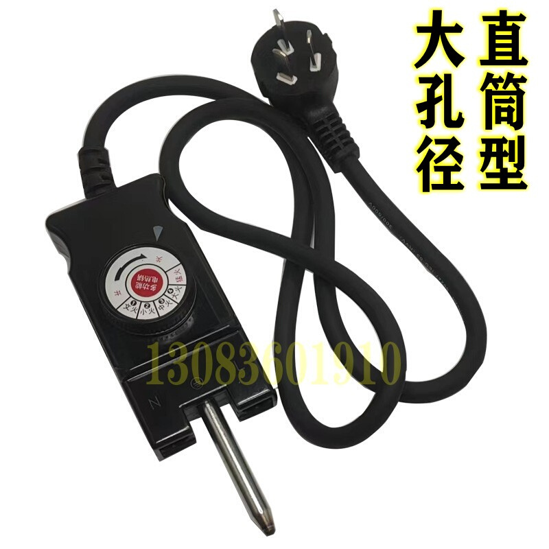 韩式多功能电热锅电火锅电炒锅电烤盘三孔可调温电源线配件直筒型