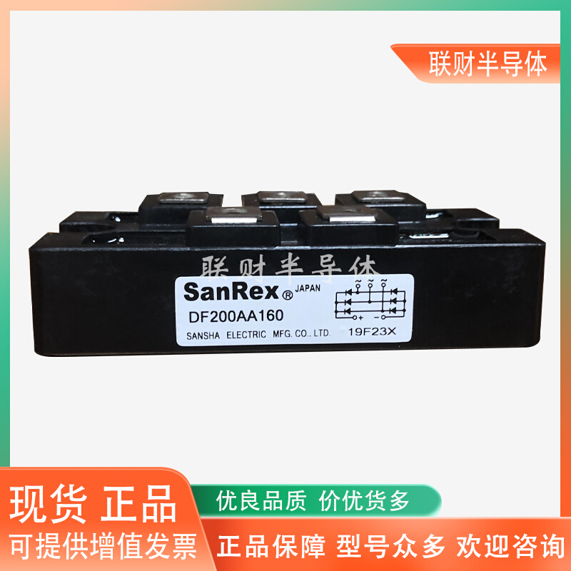 DF200AA30/40/PWB80/PD25F/PK55FG/70/90/110/160整流桥模块