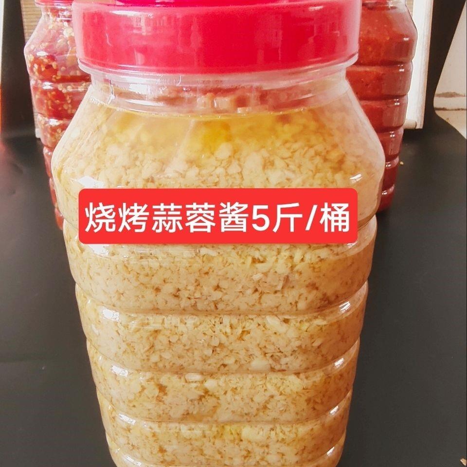 蒜蓉酱蒜泥烤生蚝香辣酱蒜蓉粉丝烧烤扇贝蒜泥酱蒸海鲜蒜蓉辣