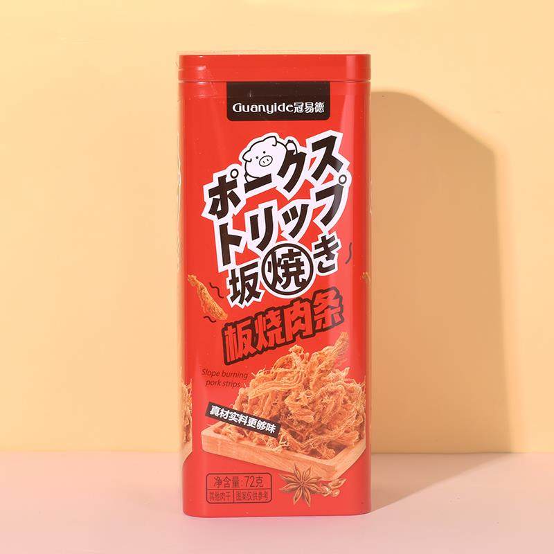 冠易德零食搭子厚切肉脯干板烧肉条嚼劲十足解馋网红休闲 零食鸡,零食/坚果/特产,猪肉类,淘宝优惠券,粉丝福利购,淘宝优惠卷