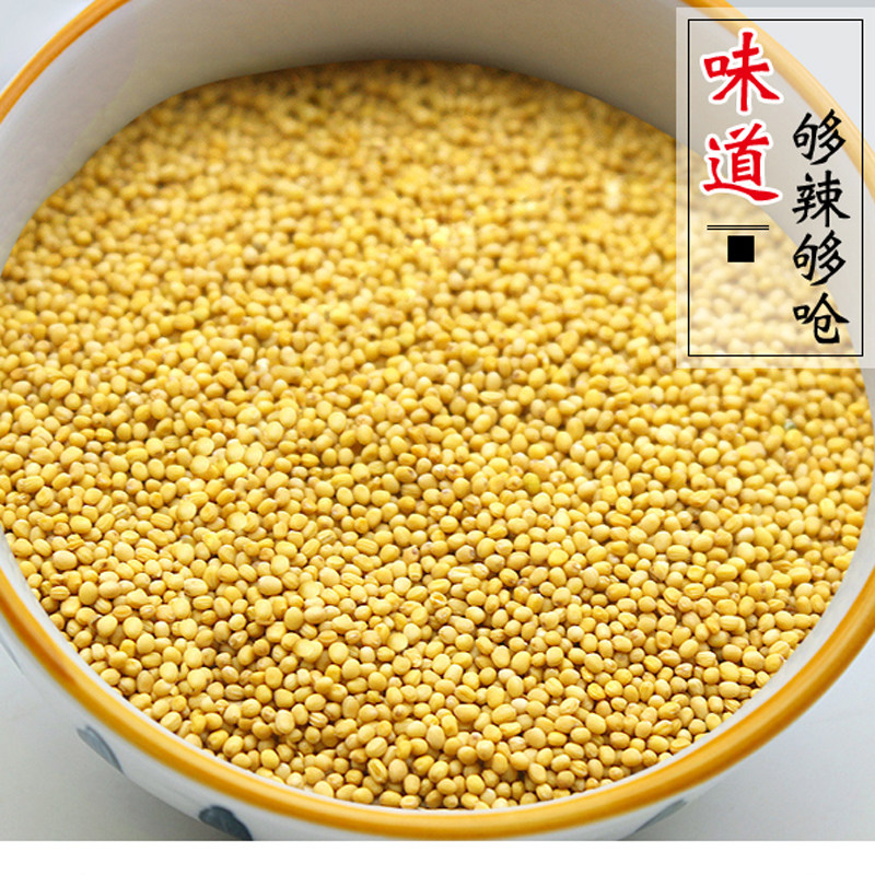今年新货食用纯正黄芥末籽黄芥末子芥子500克包邮品可现磨芥末粉
