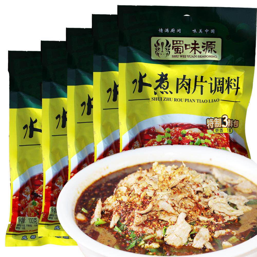 。。水煮肉片调料包蜀味源川菜水煮牛肉调味料水煮羊肉毛血旺调料