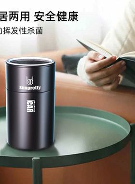 新款小香罐车用汽车香水除甲醛异味固体香膏汽车摆件杯架香膏