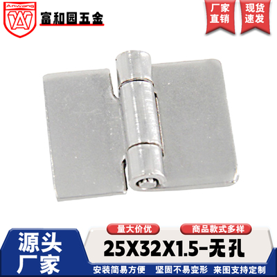 AW安望 25X32不锈钢304 无孔焊接合页加厚焊接铰链机械设备电柜箱