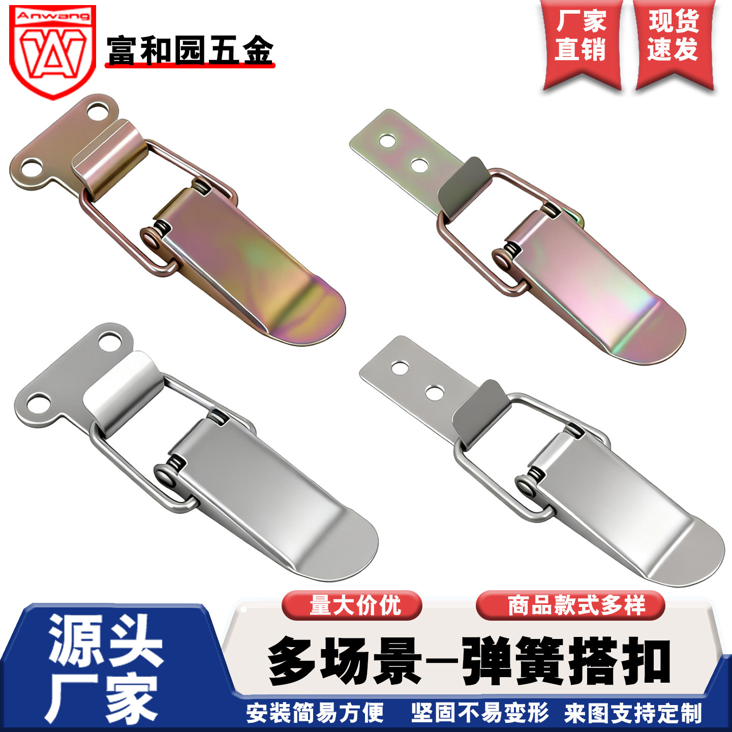 弹簧搭扣工具箱卡扣直钩搭扣弹簧锁扣不锈钢强力锁扣工业工具箱