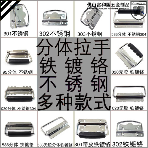 AW安望 新型分体拉手木箱铝箱工业设备箱工具箱拉手提手箱子箱包
