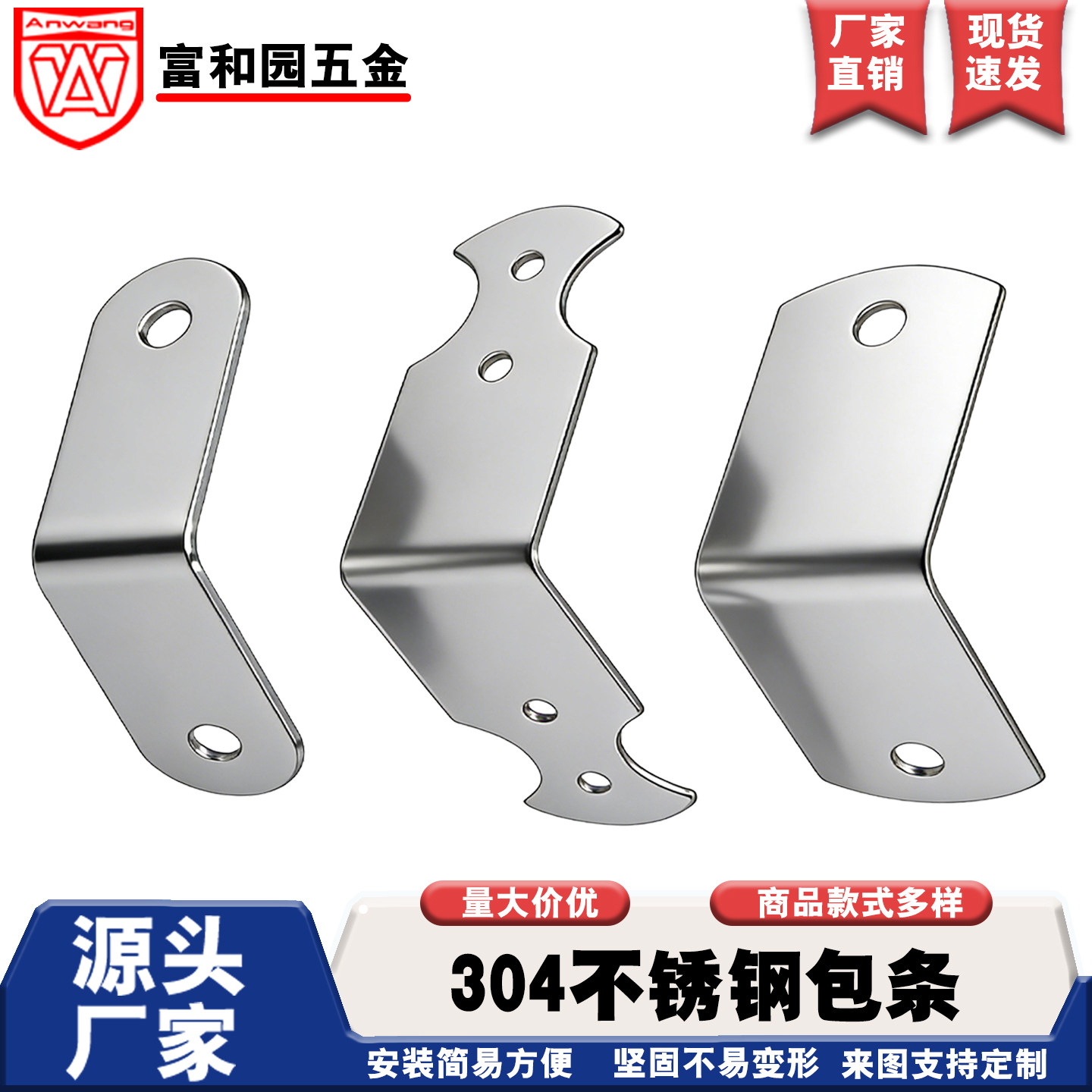 AW安望304不锈钢航空箱包角图片
