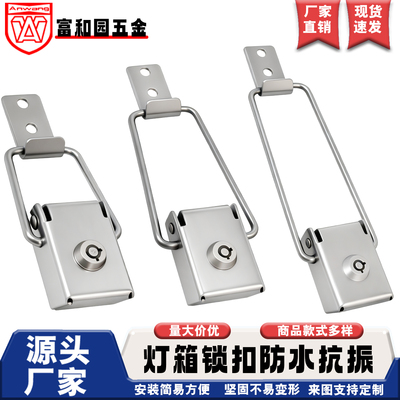 AW安望304不锈钢广告灯箱搭扣