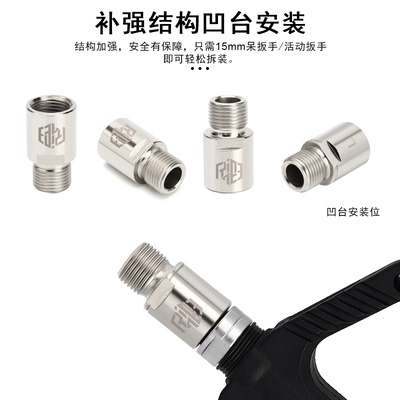 riderace自行车脚踏延长器