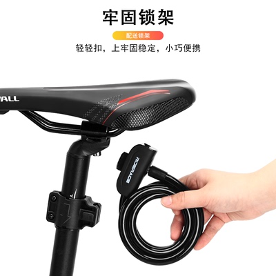 riderace自行车防盗钢缆锁头盔锁