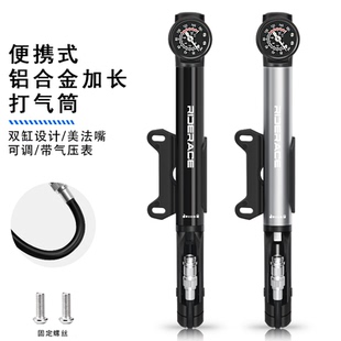 通用自行车打气筒带气压表迷你便携山地车公路车充气筒单车装备
