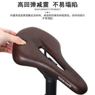 RIDERACE自行车大中空短鼻人体工学散热复古坐垫车座公路车把套