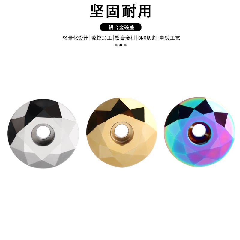 自行车龙头盖钻石款前叉碗组盖把立锁死盖公路车锁死上碗顶盖