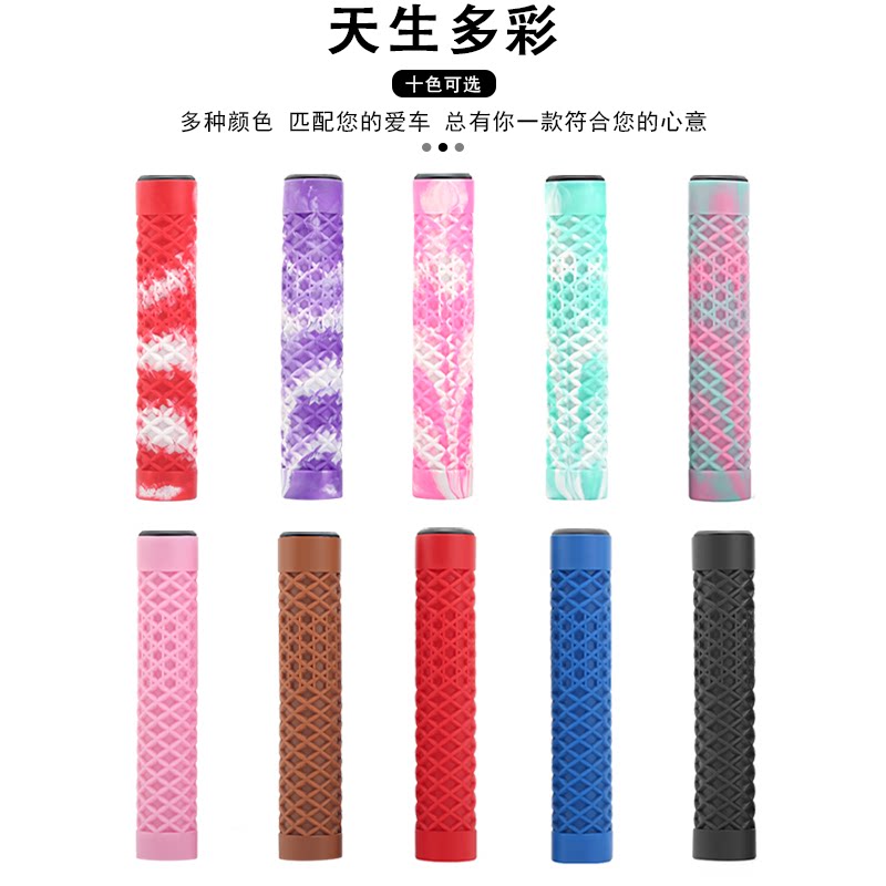 通用自行车把套加长减震防滑柔软自行车把套